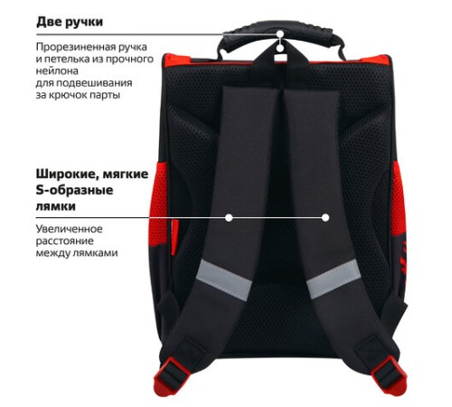 Ранец ПИФАГОР BASIC, 1 отделение, 3 кармана, эргономичная спинка, 