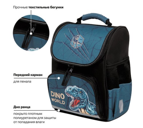 Ранец ПИФАГОР BASIC, 1 отделение, 3 кармана, эргономичная спинка, 