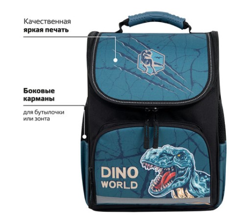 Ранец ПИФАГОР BASIC, 1 отделение, 3 кармана, эргономичная спинка, 