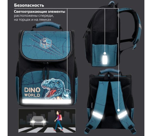 Ранец ПИФАГОР BASIC, 1 отделение, 3 кармана, эргономичная спинка, 