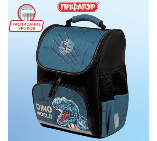 Ранец ПИФАГОР BASIC, 1 отделение, 3 кармана, эргономичная спинка, 