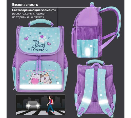 Ранец ПИФАГОР BASIC, 1 отделение, 3 кармана, эргономичная спинка, 