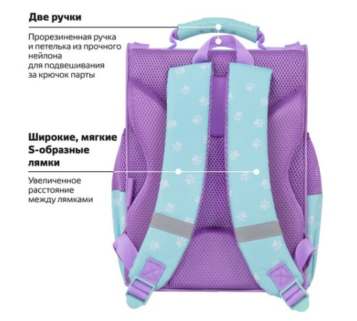 Ранец ПИФАГОР BASIC, 1 отделение, 3 кармана, эргономичная спинка, 