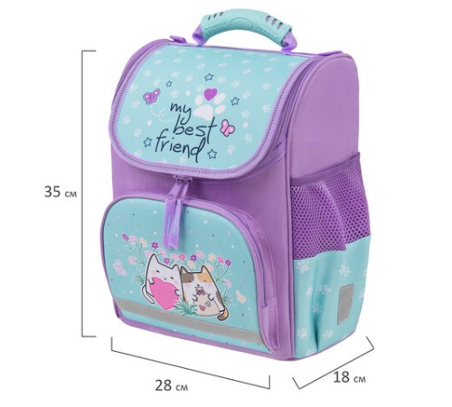 Ранец ПИФАГОР BASIC, 1 отделение, 3 кармана, эргономичная спинка, 