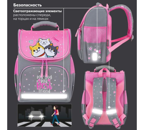 Ранец ПИФАГОР BASIC, 1 отделение, 3 кармана, эргономичная спинка, 