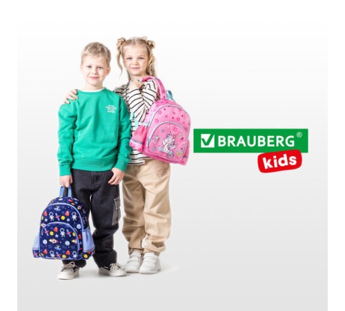 Рюкзак BRAUBERG KIDS PLAY детский, 1 отделение, 3 кармана, 