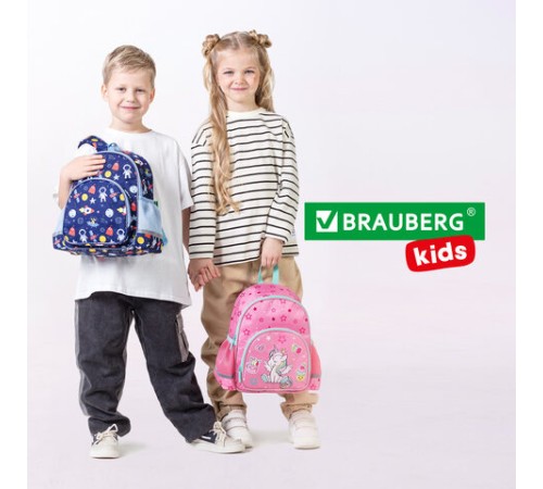 Рюкзак BRAUBERG KIDS PLAY детский, 1 отделение, 3 кармана, 