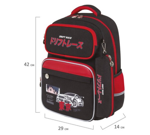 Рюкзак ЮНЛАНДИЯ COMPLETE, с пеналом в комплекте, эрго-спинка, 