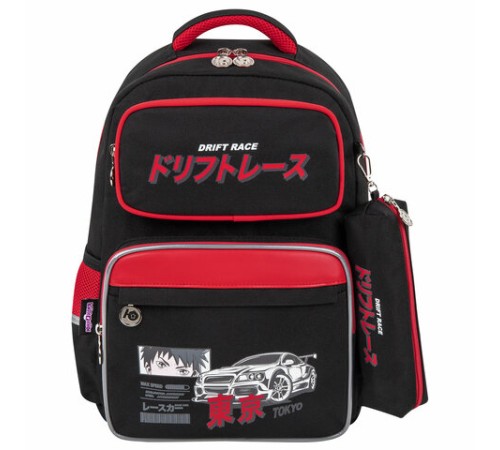 Рюкзак ЮНЛАНДИЯ COMPLETE, с пеналом в комплекте, эрго-спинка, 