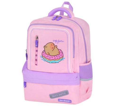 Рюкзак BRAUBERG STAR, 1 отделение, 5 карманов, 