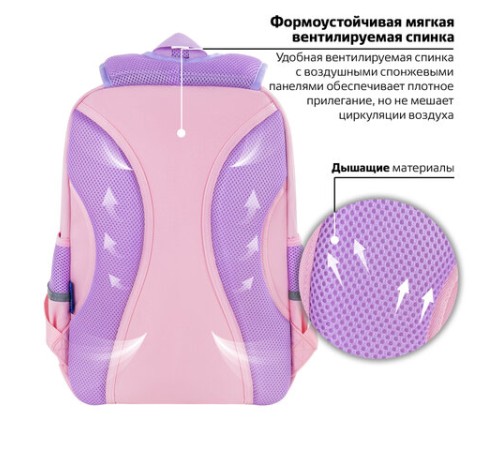 Рюкзак BRAUBERG STAR, 1 отделение, 5 карманов, 