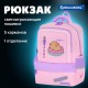 Рюкзак BRAUBERG STAR, 1 отделение, 5 карманов, 