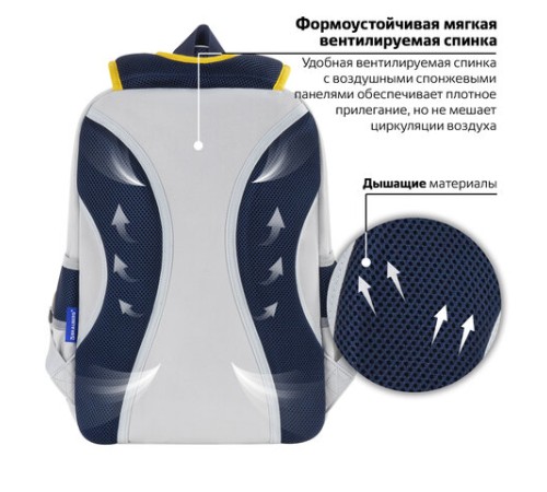 Рюкзак BRAUBERG STAR, 1 отделение, 5 карманов, 