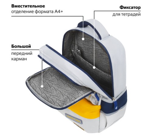 Рюкзак BRAUBERG STAR, 1 отделение, 5 карманов, 