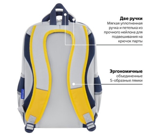 Рюкзак BRAUBERG STAR, 1 отделение, 5 карманов, 