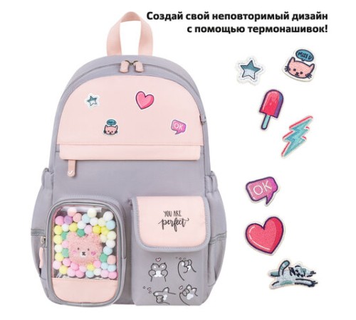 Рюкзак BRAUBERG PASTEL с термонашивками в комплекте, 