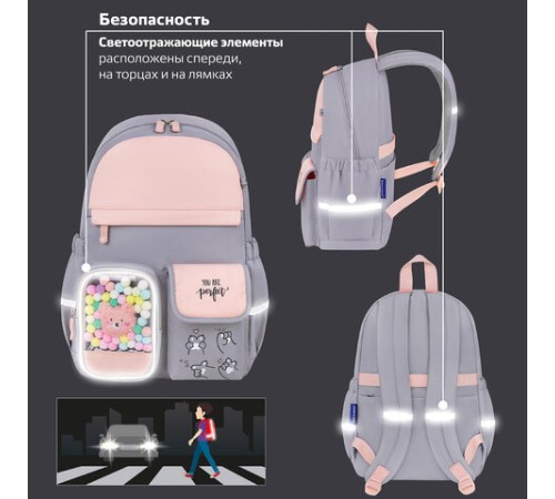 Рюкзак BRAUBERG PASTEL с термонашивками в комплекте, 