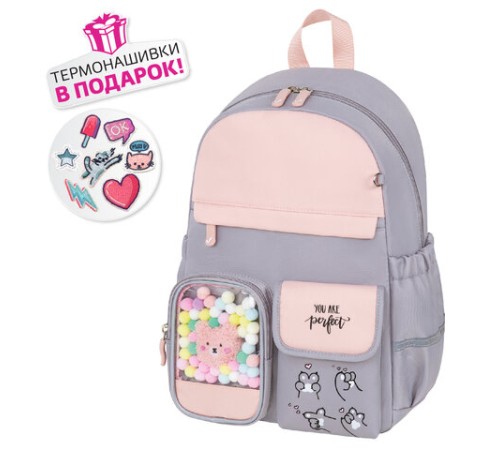 Рюкзак BRAUBERG PASTEL с термонашивками в комплекте, 