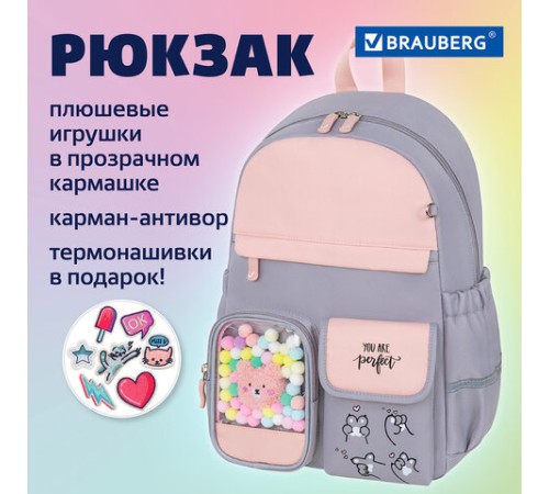 Рюкзак BRAUBERG PASTEL с термонашивками в комплекте, 