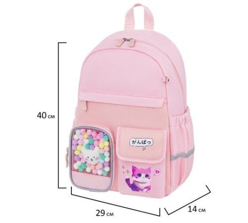 Рюкзак BRAUBERG PASTEL с термонашивками в комплекте, 