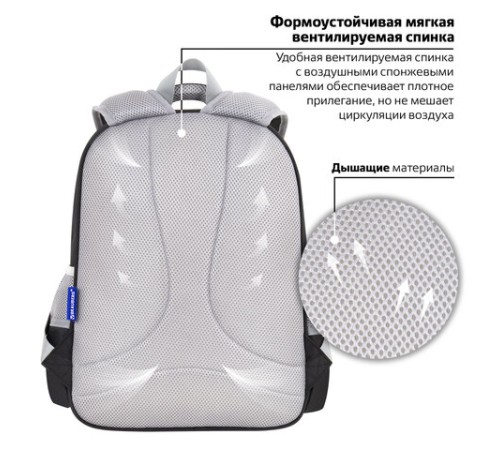 Рюкзак BRAUBERG SNAP, 2 отделения, 3 кармана, 