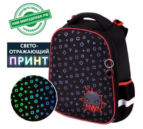 Ранец BRAUBERG LUMINOUS, 2 отделения, с брелоком, 