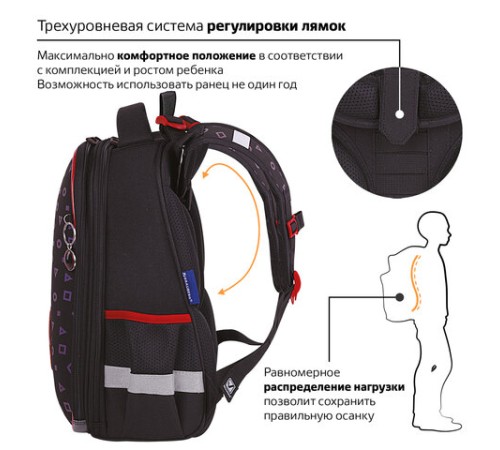 Ранец BRAUBERG LUMINOUS, 2 отделения, с брелоком, 