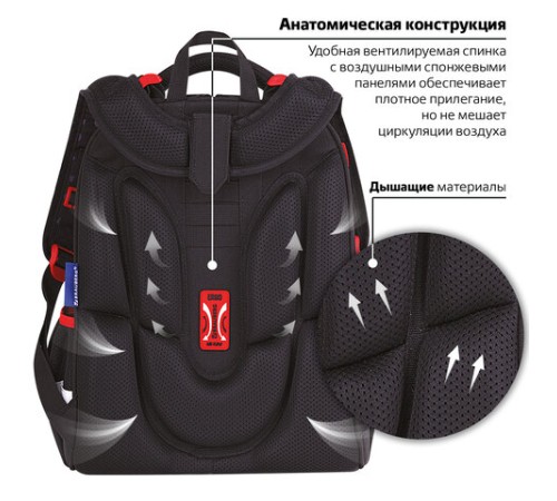 Ранец BRAUBERG LUMINOUS, 2 отделения, с брелоком, 