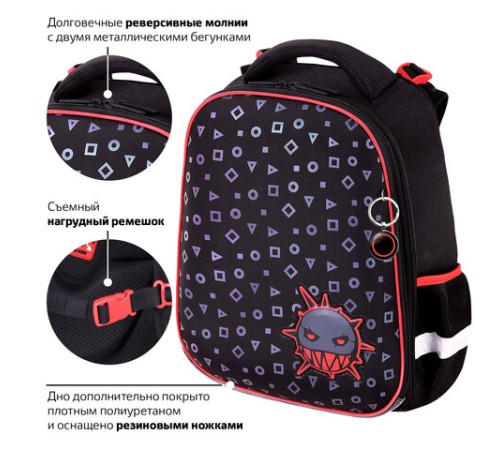 Ранец BRAUBERG LUMINOUS, 2 отделения, с брелоком, 