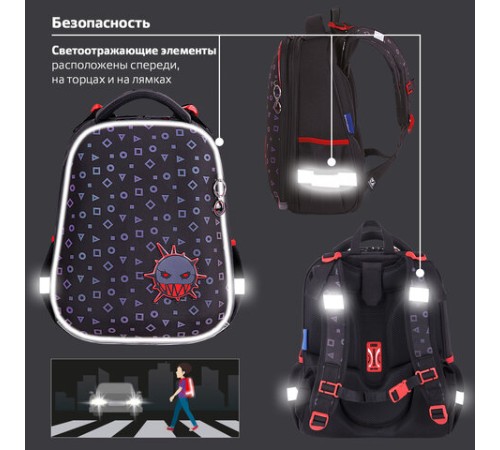 Ранец BRAUBERG LUMINOUS, 2 отделения, с брелоком, 