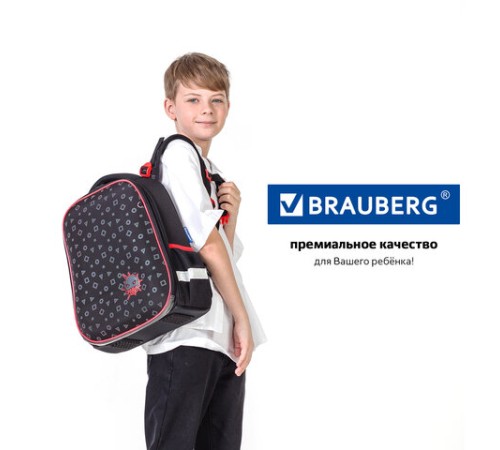 Ранец BRAUBERG LUMINOUS, 2 отделения, с брелоком, 