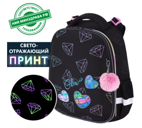 Ранец BRAUBERG LUMINOUS, 2 отделения, с брелоком, 