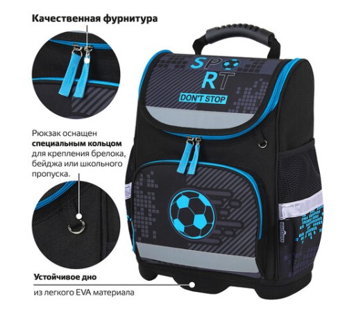 Ранец ЮНЛАНДИЯ WISE, 1 отделение, 3 кармана, устойчивое дно, 