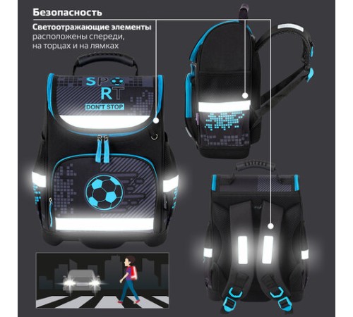 Ранец ЮНЛАНДИЯ WISE, 1 отделение, 3 кармана, устойчивое дно, 