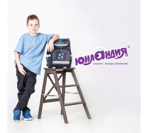 Ранец ЮНЛАНДИЯ WISE, 1 отделение, 3 кармана, устойчивое дно, 