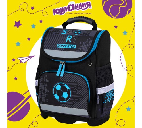 Ранец ЮНЛАНДИЯ WISE, 1 отделение, 3 кармана, устойчивое дно, 