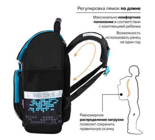 Ранец ЮНЛАНДИЯ WISE, 1 отделение, 3 кармана, устойчивое дно, 