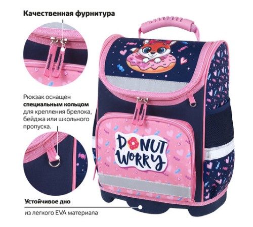 Ранец ЮНЛАНДИЯ WISE, 1 отделение, 3 кармана, устойчивое дно, 