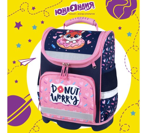 Ранец ЮНЛАНДИЯ WISE, 1 отделение, 3 кармана, устойчивое дно, 