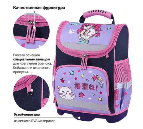 Ранец ЮНЛАНДИЯ WISE, 1 отделение, 3 кармана, устойчивое дно, 