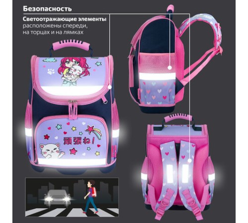 Ранец ЮНЛАНДИЯ WISE, 1 отделение, 3 кармана, устойчивое дно, 