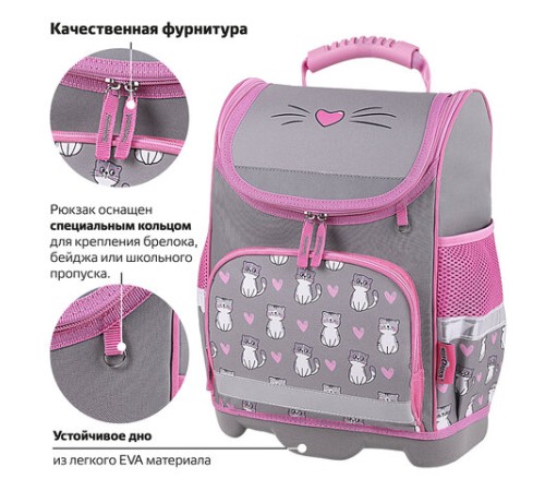 Ранец ЮНЛАНДИЯ WISE, 1 отделение, 3 кармана, устойчивое дно, 