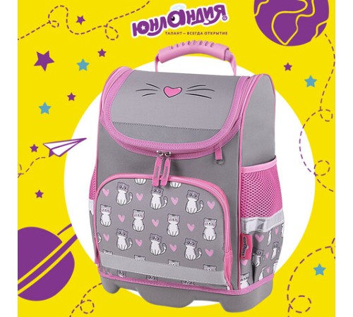 Ранец ЮНЛАНДИЯ WISE, 1 отделение, 3 кармана, устойчивое дно, 