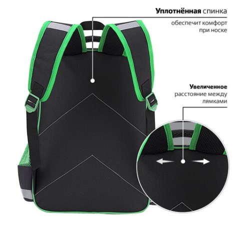 Рюкзак ПИФАГОР SCHOOL, 1 отделение, 3 кармана, 