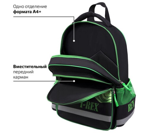 Рюкзак ПИФАГОР SCHOOL, 1 отделение, 3 кармана, 