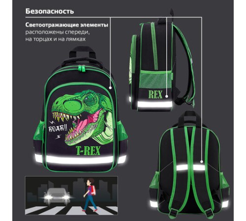 Рюкзак ПИФАГОР SCHOOL, 1 отделение, 3 кармана, 