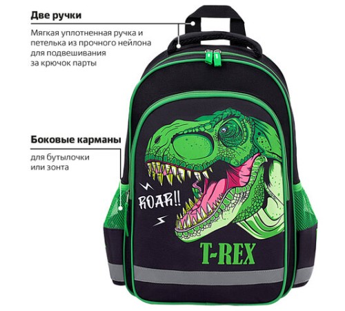 Рюкзак ПИФАГОР SCHOOL, 1 отделение, 3 кармана, 