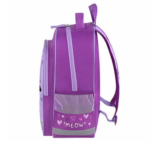 Рюкзак ПИФАГОР SCHOOL, 1 отделение, 3 кармана, 