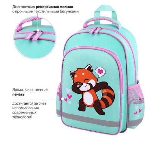 Рюкзак ПИФАГОР SCHOOL, 1 отделение, 3 кармана, 