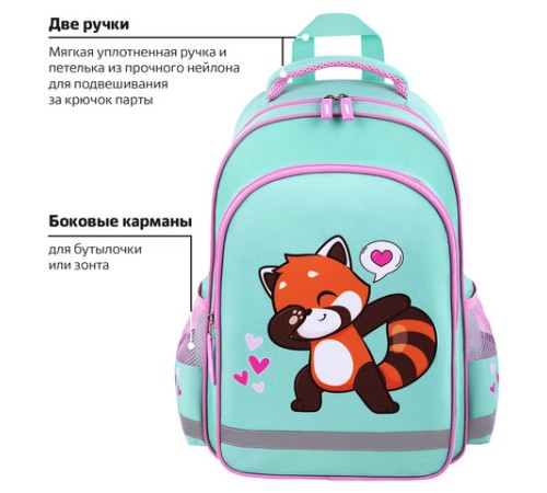 Рюкзак ПИФАГОР SCHOOL, 1 отделение, 3 кармана, 